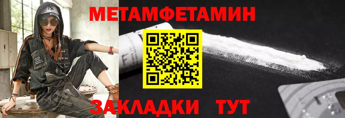 Amphetamine VHQ Железногорск