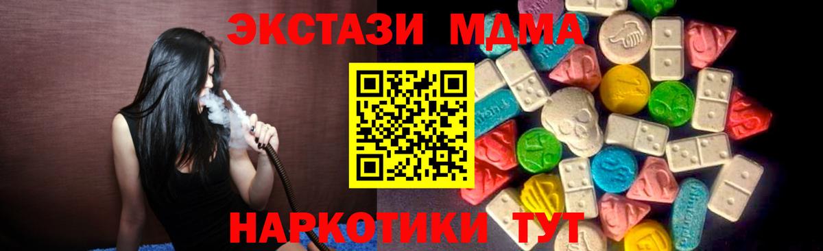 ЭКСТАЗИ бентли Железногорск
