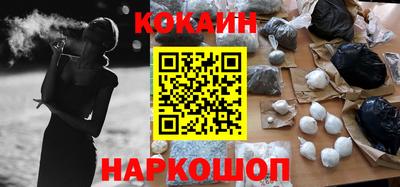 наркотики Краснокаменск