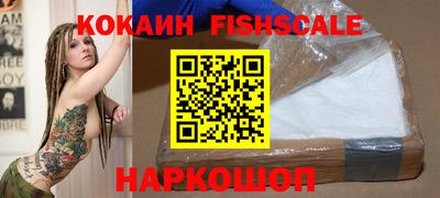 бошки Краснознаменск