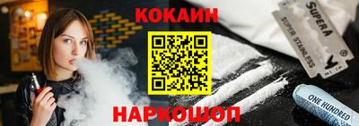 наркотики Краснокаменск