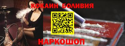 наркотики Краснокаменск