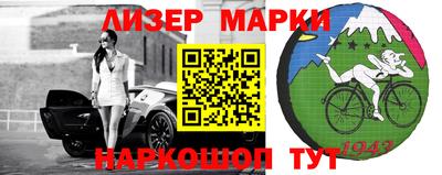 бошки Краснознаменск