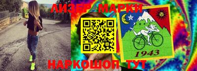 бошки Краснознаменск