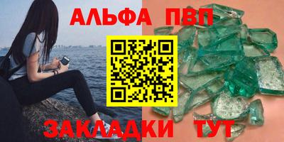 наркотики Краснокаменск