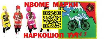 MESCALINE Краснодар