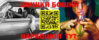 бошки Краснознаменск