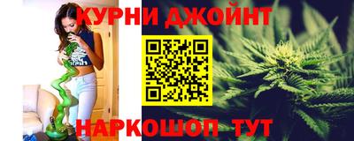наркотики Краснокаменск
