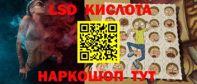 наркотики Краснокаменск
