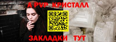 наркотики Краснокаменск