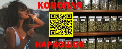 наркотики Краснокаменск