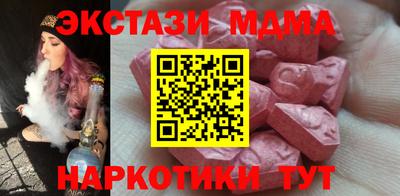 MESCALINE Краснодар
