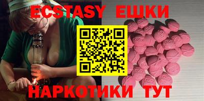 MESCALINE Краснодар