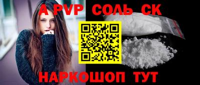 бошки Краснознаменск