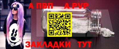 бошки Краснознаменск