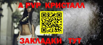 бошки Краснознаменск
