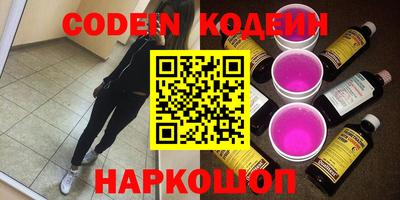 наркотики Краснокаменск