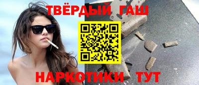 наркотики Краснокаменск