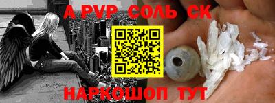 наркотики Краснокаменск