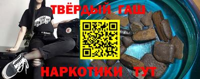наркотики Краснокаменск