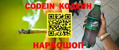 MESCALINE Краснодар