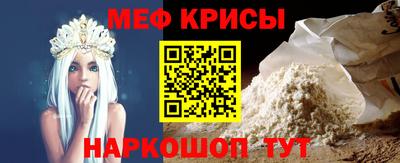 бошки Краснознаменск