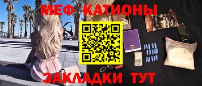 MESCALINE Краснодар