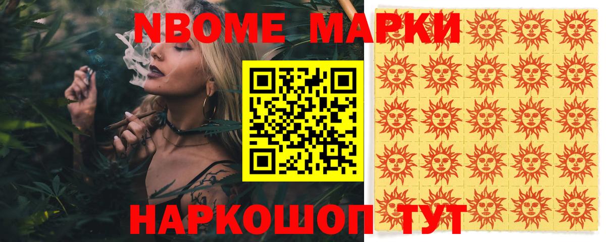 Железногорск  Лсд 25 экстази кислота  Вход с VPN  Лсд 25 экстази ecstasy 