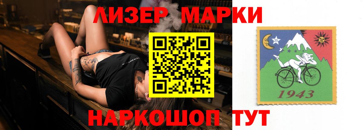 ЛСД экстази кислота Железногорск