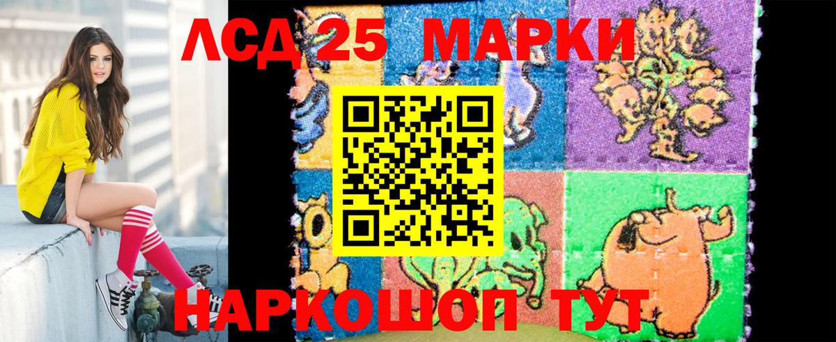 Марки N-bome 1,5мг  Вход с VPN  Марки NBOMe  Марки N-bome 1,5мг  Железногорск 