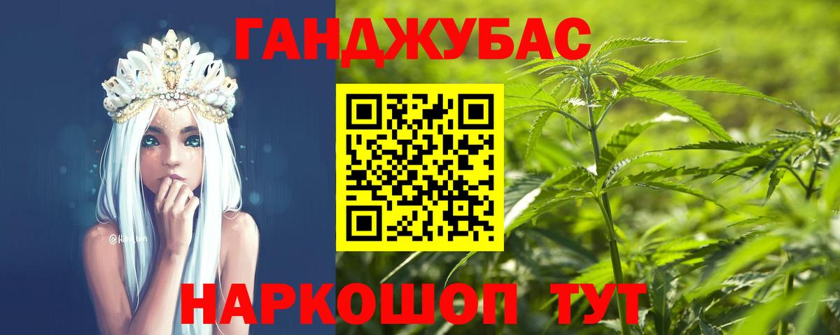 Бошки марихуана Amnesia  Шишки марихуана планчик  Вход с VPN  Железногорск 